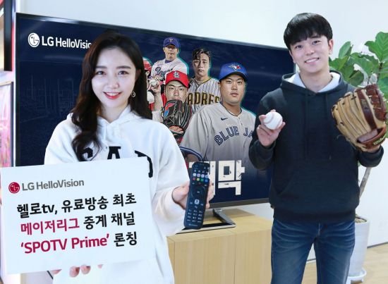 헬로헬로 이미지