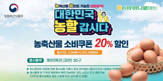 세종할인마트 이미지