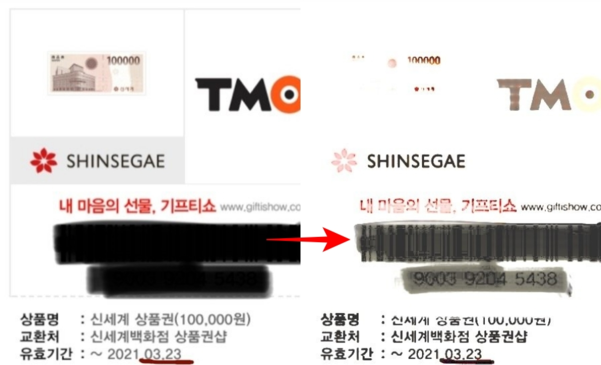 바코드 이미지