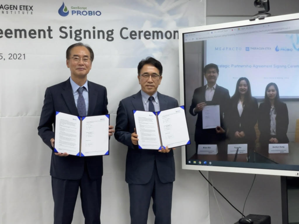 (주)테라젠이텍스 이미지