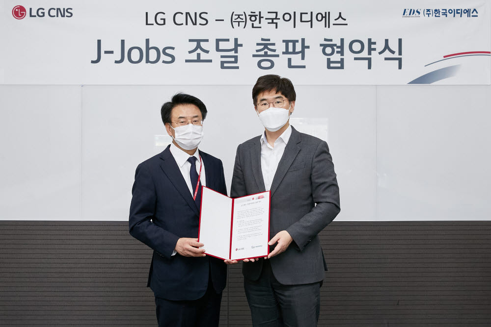 이디에스 이미지