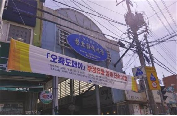 부산유통 이미지