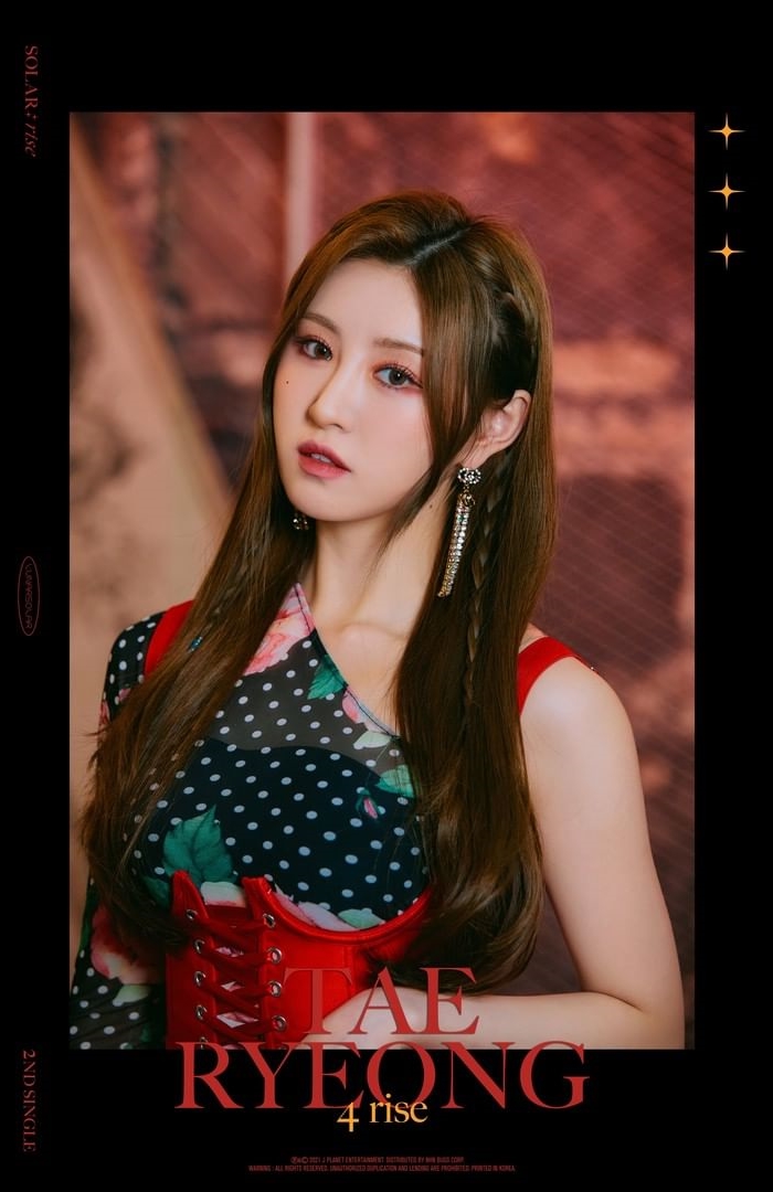 루나솔라 이미지
