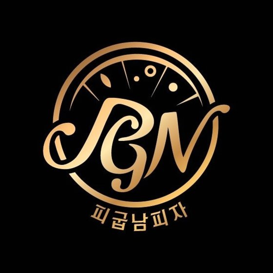 히트피자 이미지