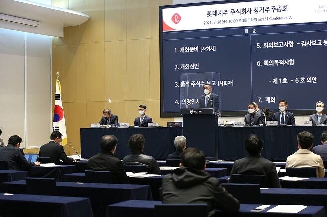 지주 이미지