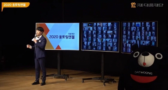 대웅인력 이미지