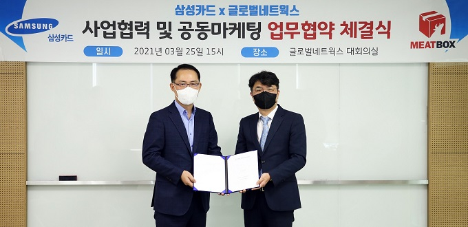(주)미트데이터 이미지