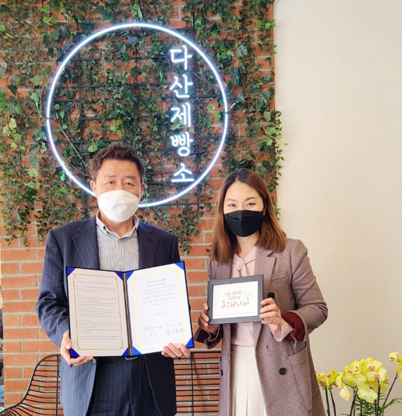 희망베이커리 이미지