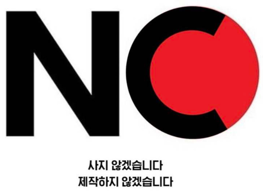 엔씨소프트 '쿼드러블 악재'에 연중 최저가..목표주가도 하향 [株 ...