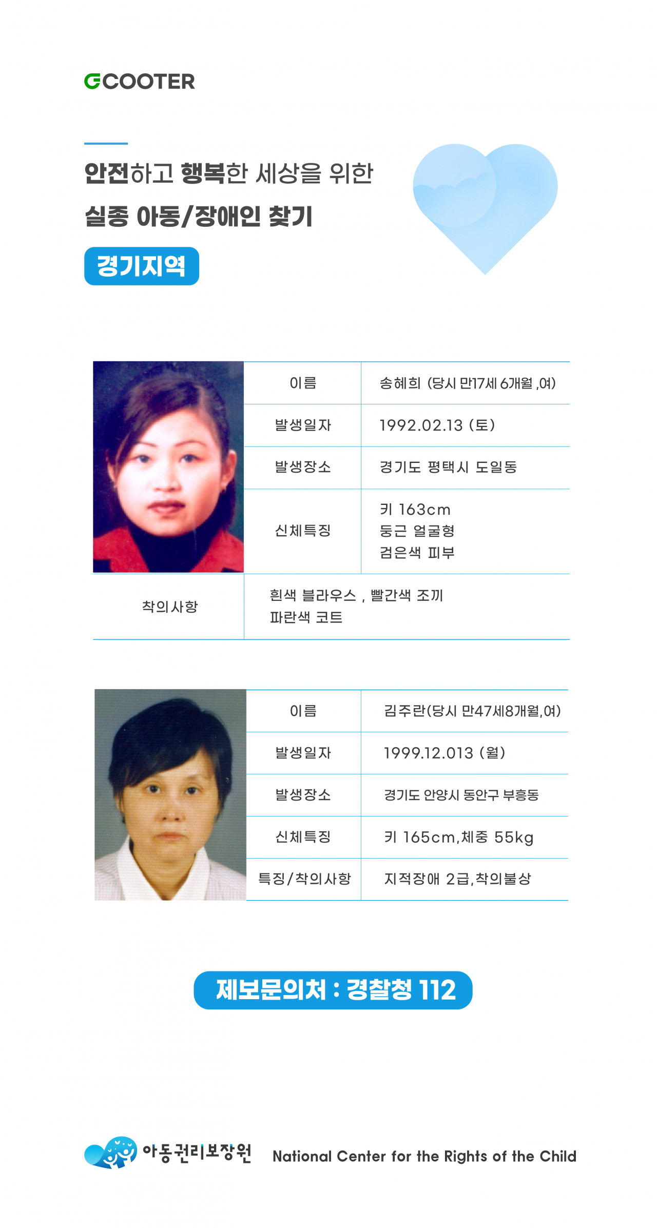 지바이크 이미지