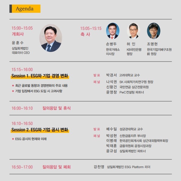 다음회계법인 이미지