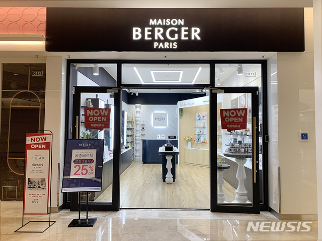 베르제 이미지