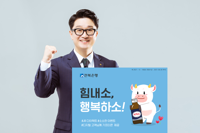 행복하소 이미지
