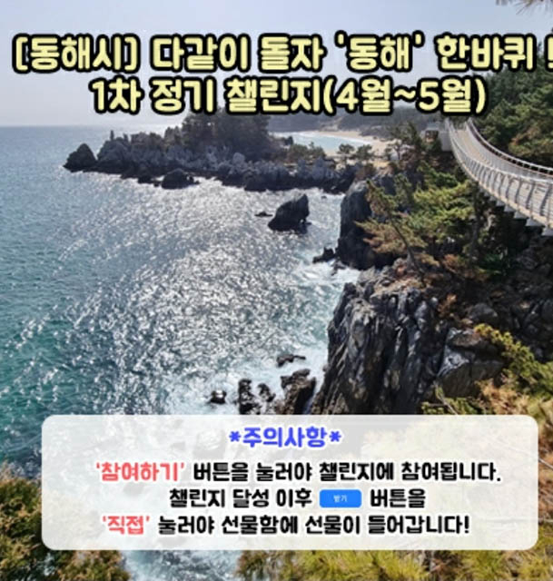 워크온 이미지
