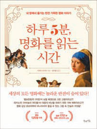 그림책향기 이미지