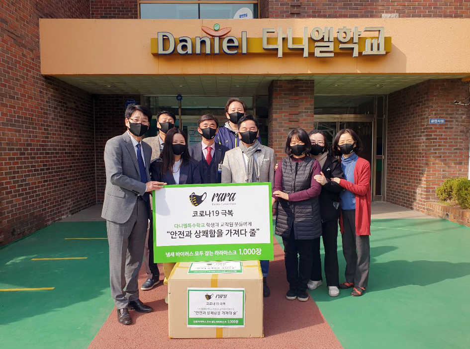 다니엘학교 이미지