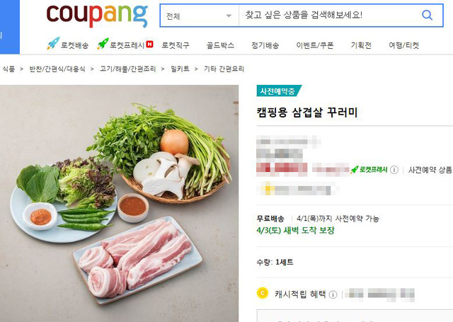 꾸러미유통 이미지