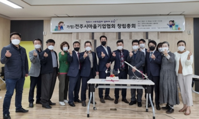 학전영농조합법인 이미지