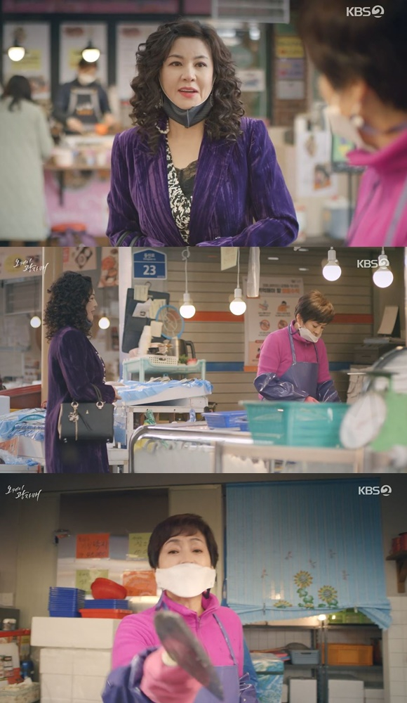자매생선가게 이미지