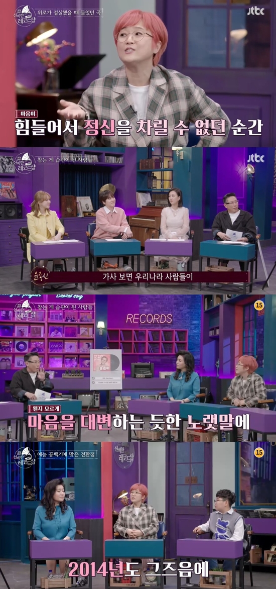 달빛노래샵 이미지