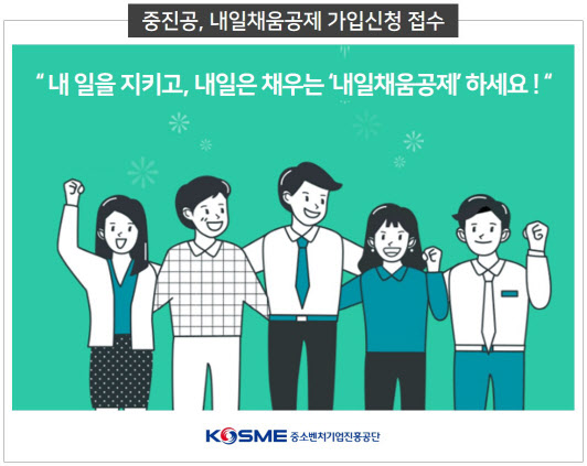 채움 이미지