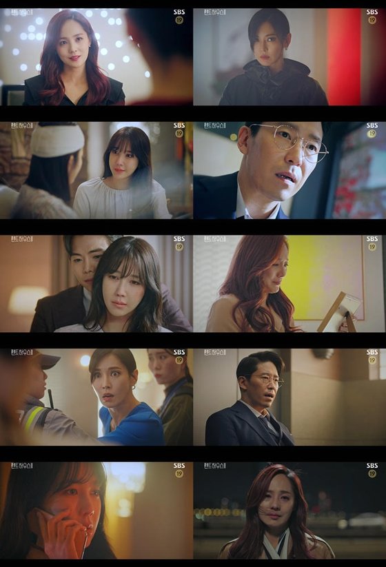 펜트하우스 이미지