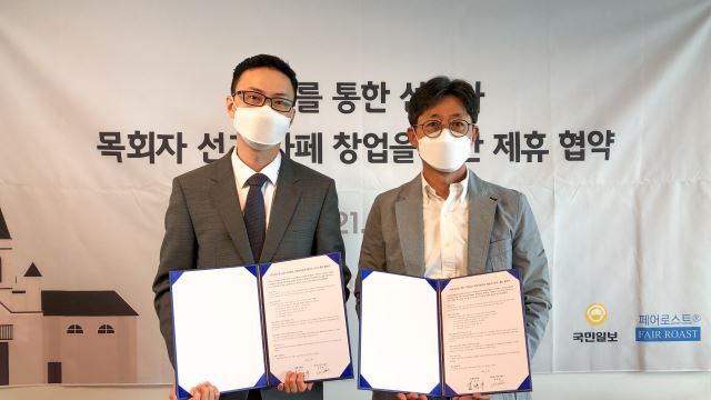 국민일보 주식회사 이미지