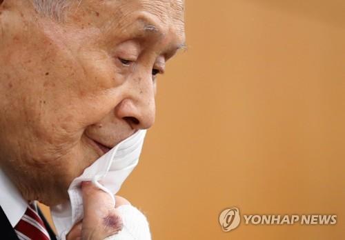 모리달 이미지