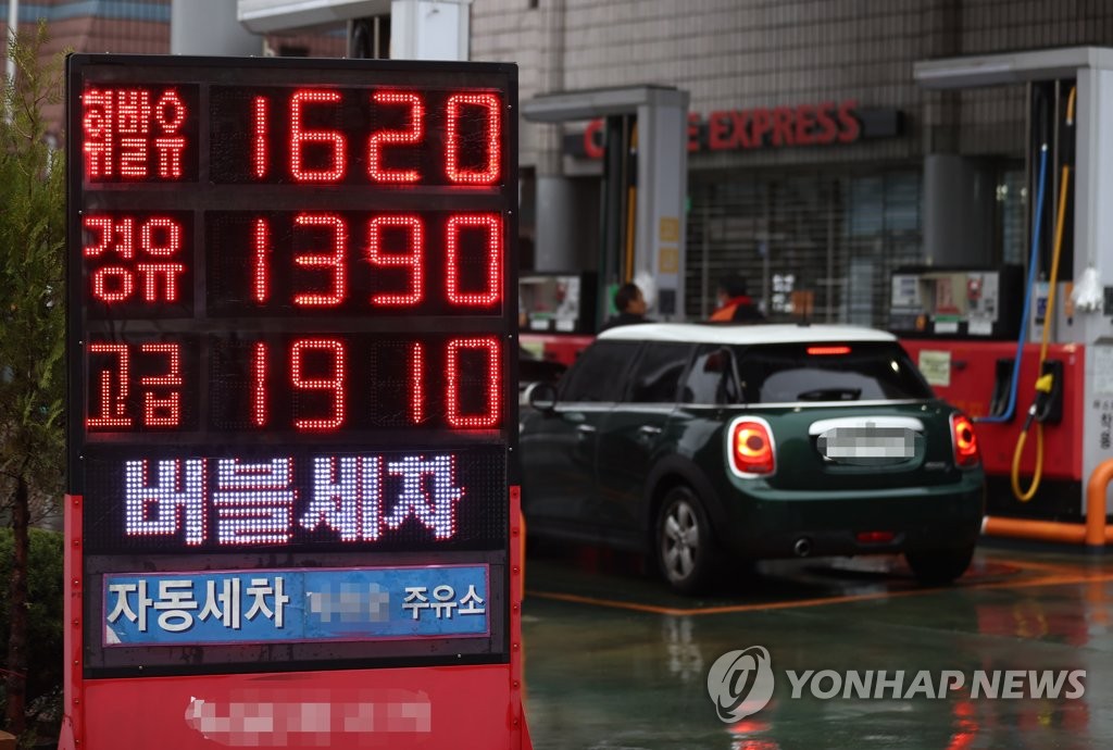 오전주유소 이미지