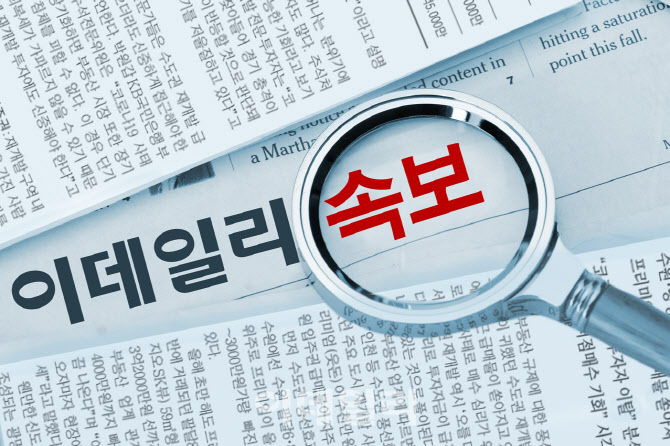 중앙무도학원 이미지