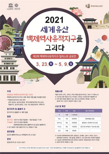 백제기획 이미지