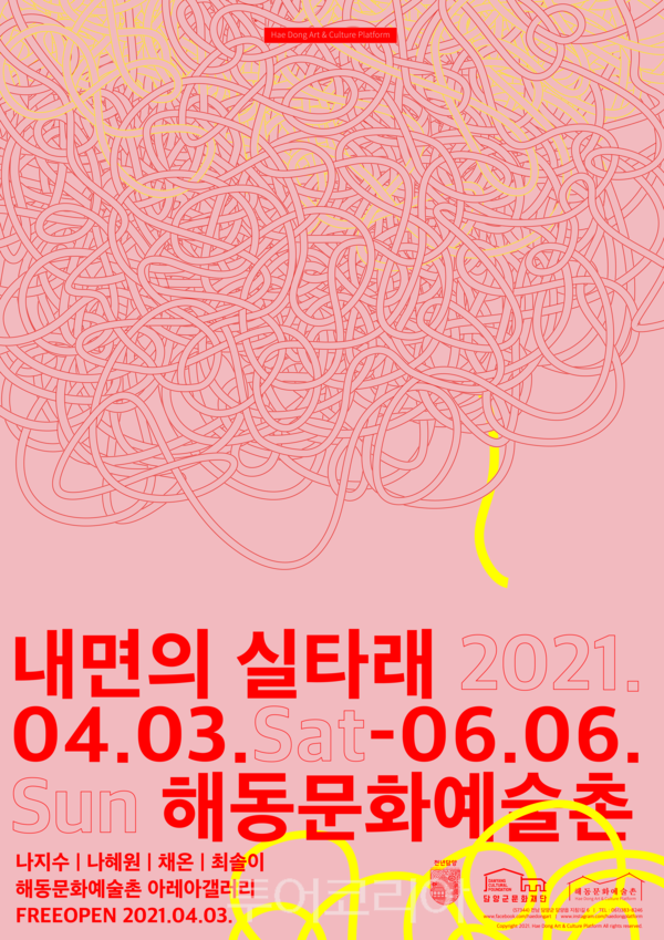 해동기획 이미지