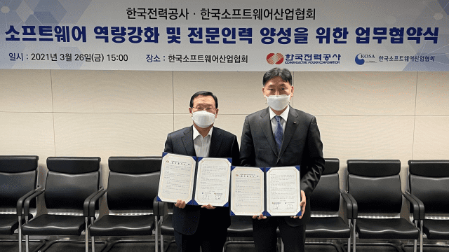 한국빅데이터교육협회 이미지