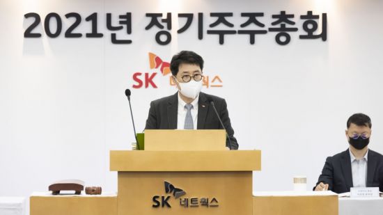 SK네트웍스 이미지