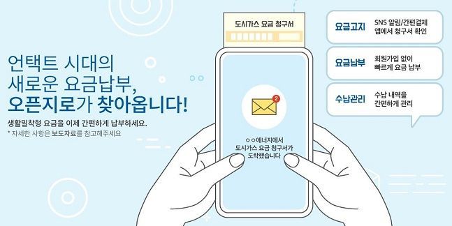 금융결제원 이미지