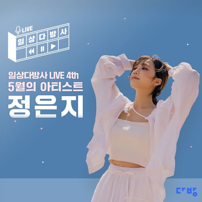 이다방 이미지