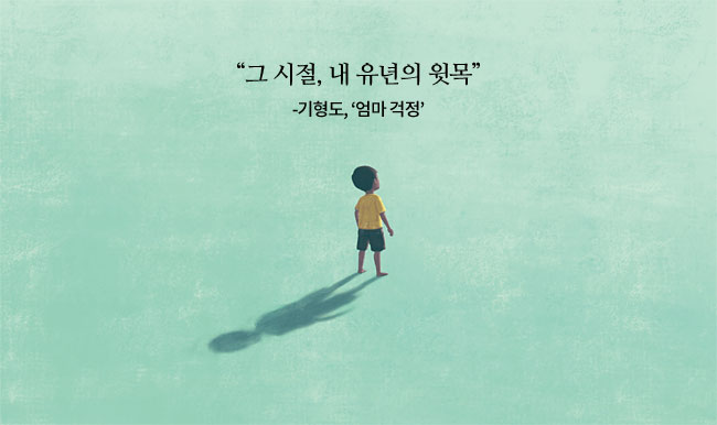 엔딩노트 이미지