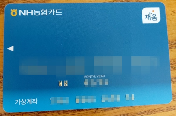 누리 이미지