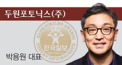 (주)두원산업개발 이미지
