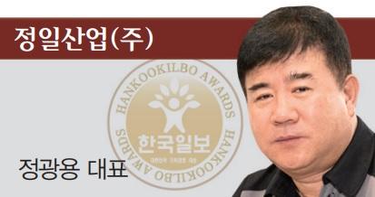 정일기업 이미지