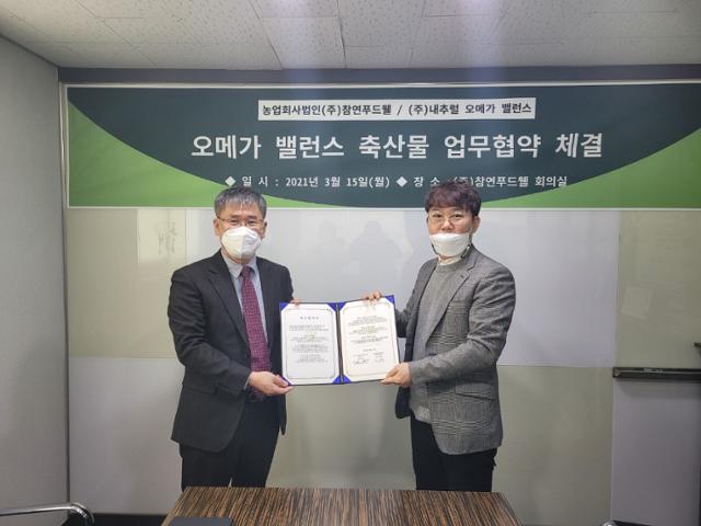 법인참연푸드웰 이미지