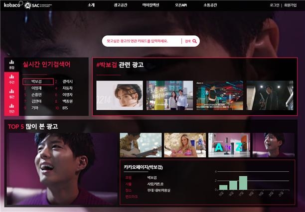 코바코 이미지