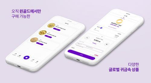 골드통신 이미지