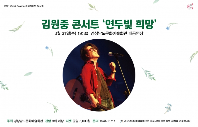희망회관 이미지