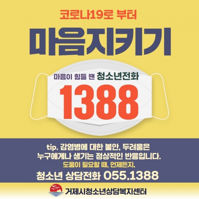 거제상회 이미지