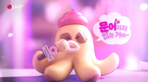 문어의꿈 이미지
