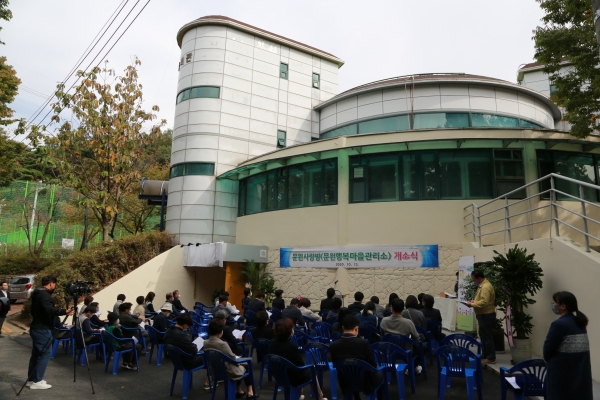 과천사랑방 이미지
