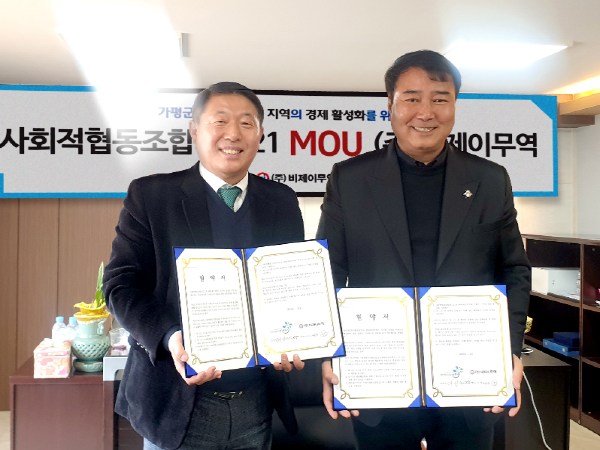 비제이협동조합 이미지