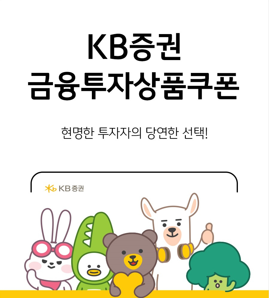 원쿠폰서비스 이미지