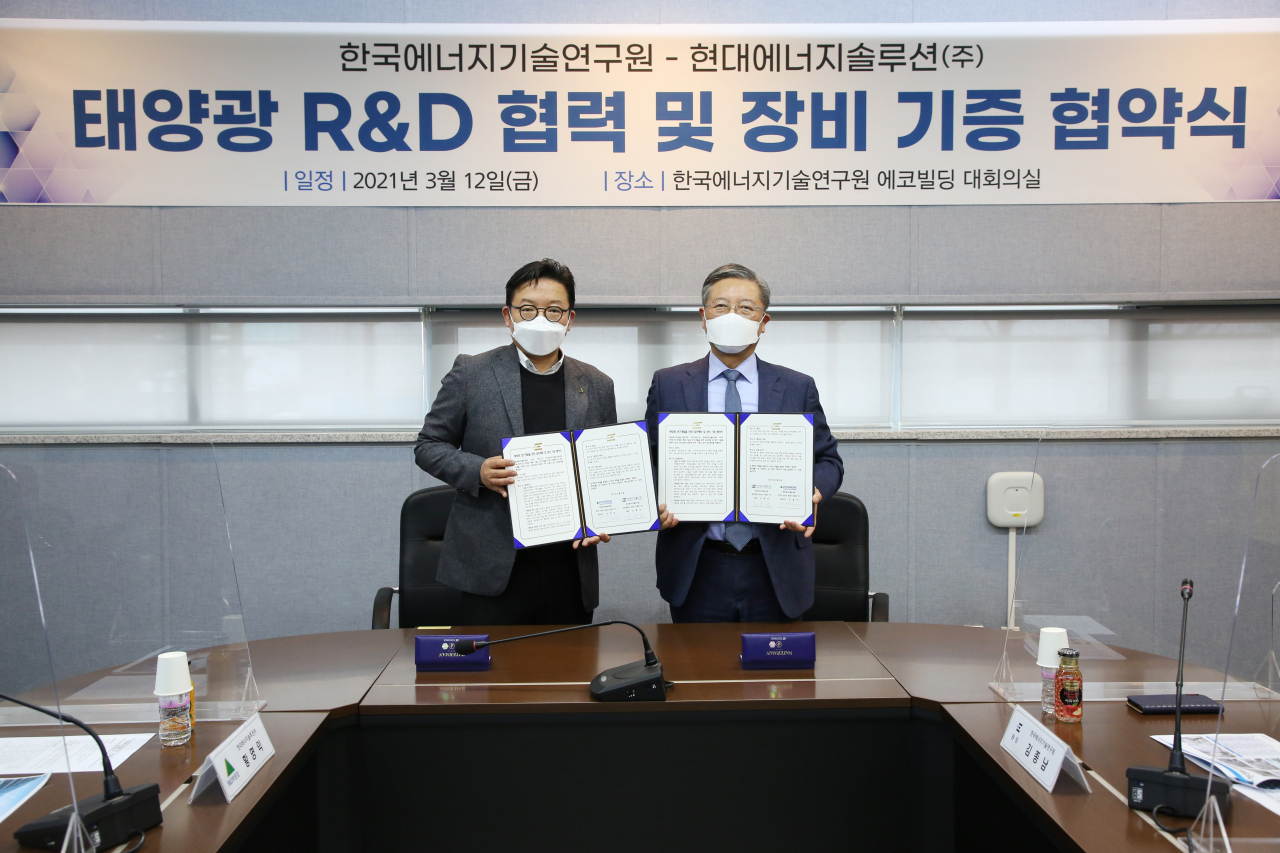 라인현대에너지 이미지